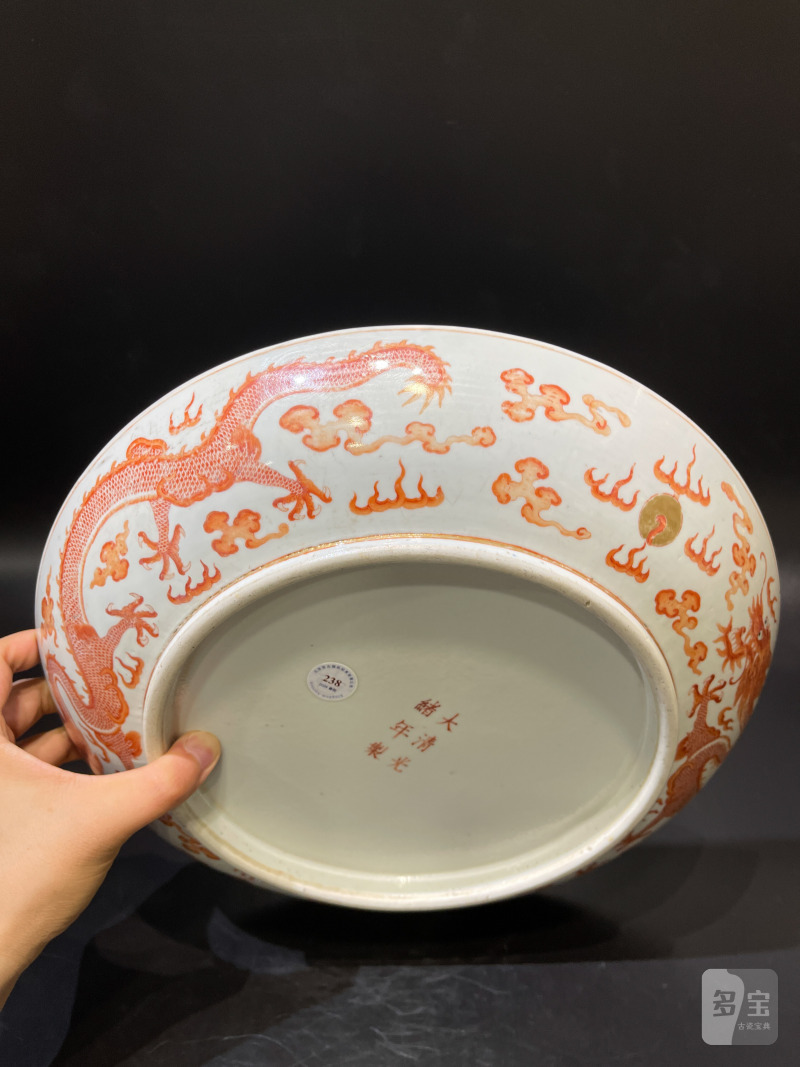 清光绪 矾红描金云龙纹大盘 - 图7